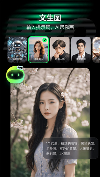 xMate截图4