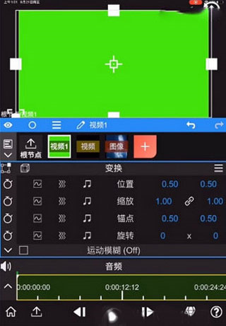 NV MAX