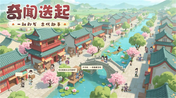 这城有良田官方正版截图2