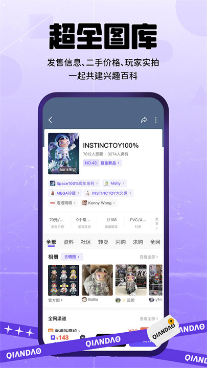 千岛卡牌截图1