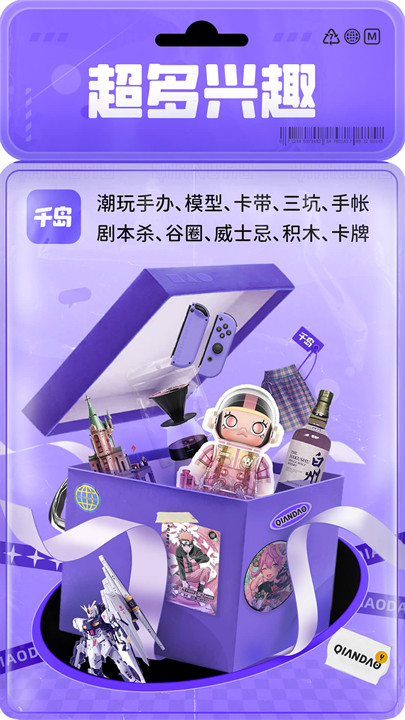 千岛卡牌截图2