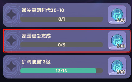 魔魔打勇士游戏截图10