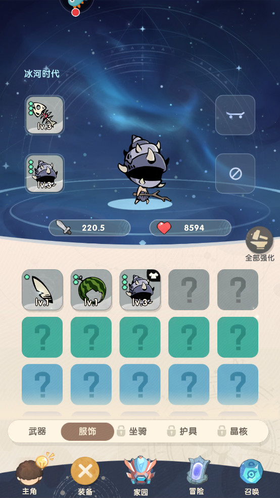 魔魔打勇士游戏截图13