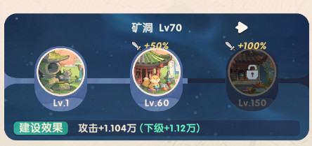 魔魔打勇士游戏截图11