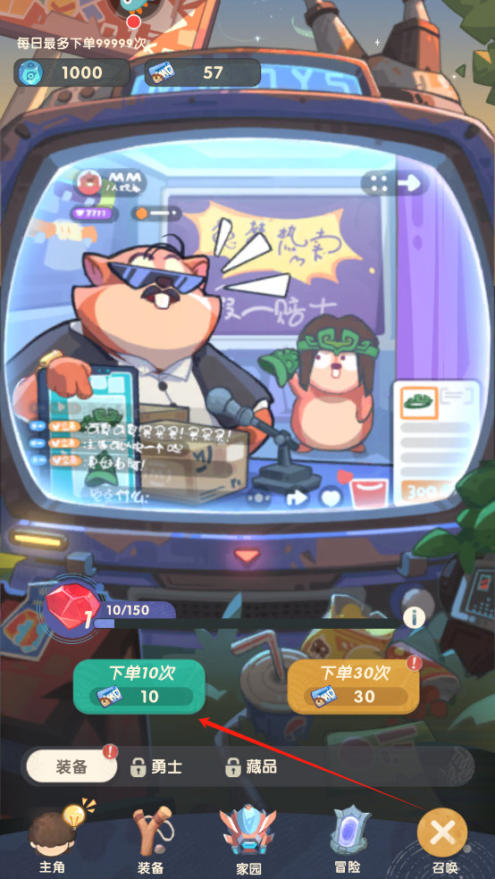 魔魔打勇士游戏截图16