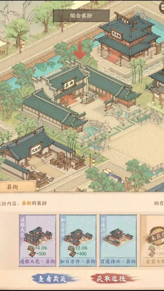 这城有良田官方正版