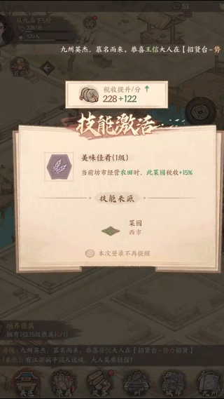 这城有良田官方正版