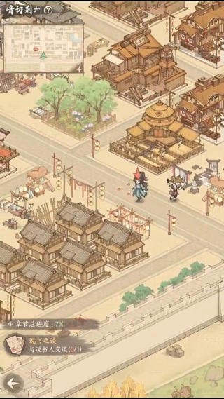 这城有良田官方正版