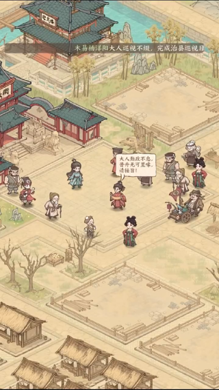 这城有良田官方正版