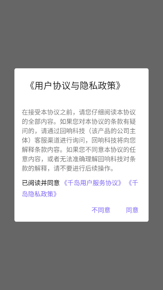 千岛卡牌