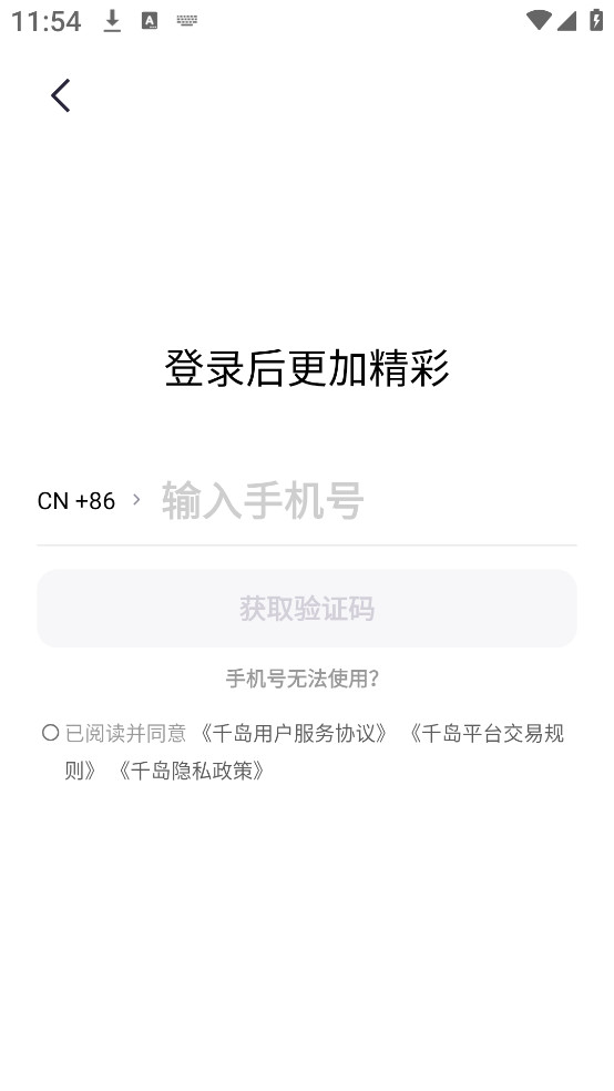 千岛卡牌