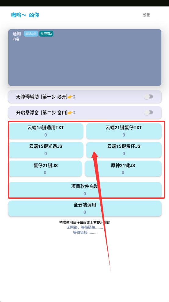 哎意几