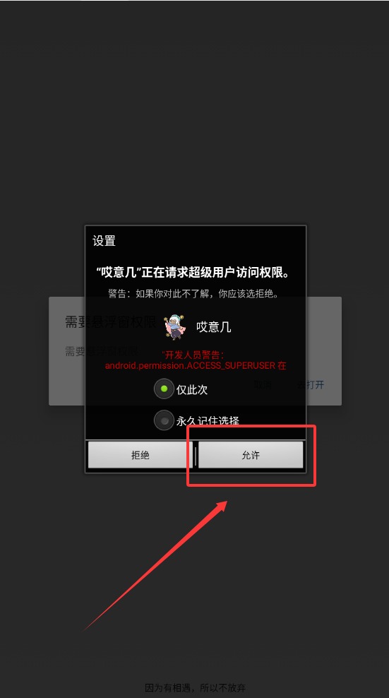 哎意几