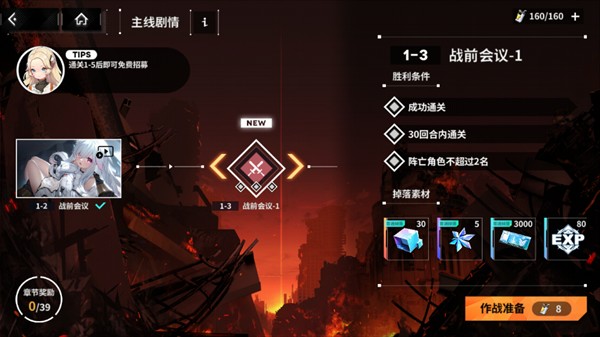 苍雾世界