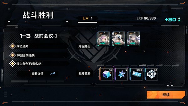 苍雾世界