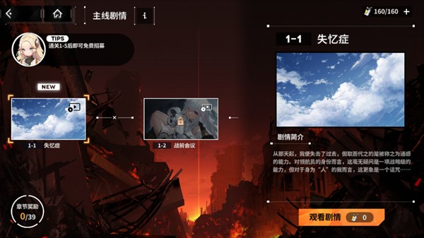 苍雾世界