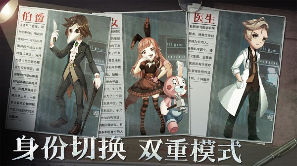 恐怖躲猫猫2新春版截图4