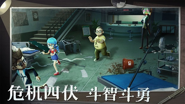 恐怖躲猫猫2新春版截图1