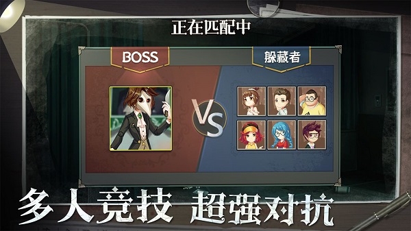 恐怖躲猫猫2新春版截图2