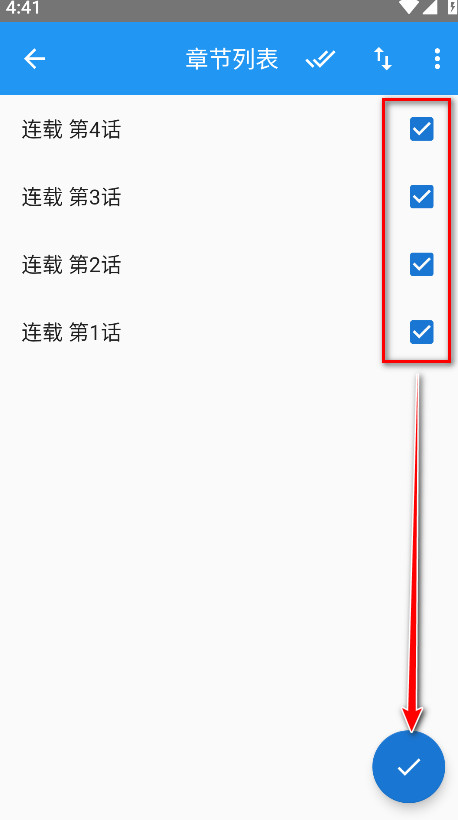 芝士漫画app截图3