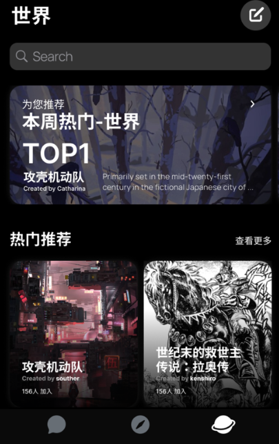 alienchat虚拟恋人软件