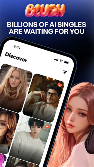 Blush截图2
