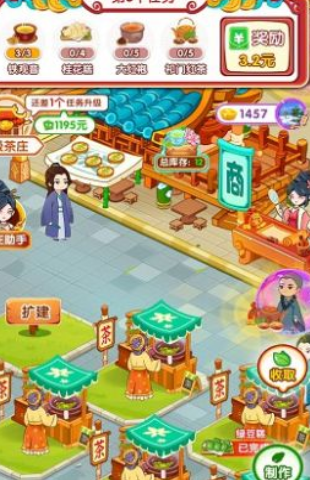 我的茶园红包版截图2