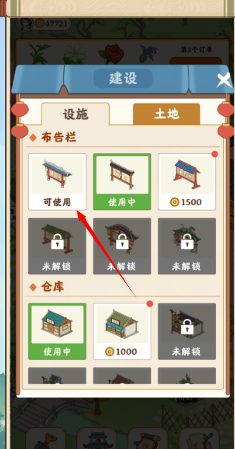 我的茶园红包版