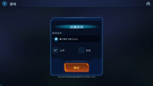 绝命公司2