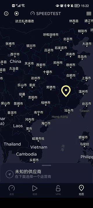 Speedtest中文版截图1