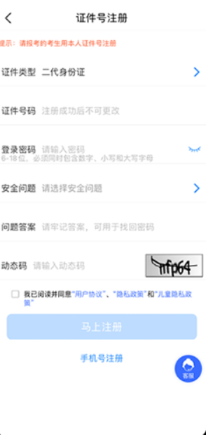 艺术升app