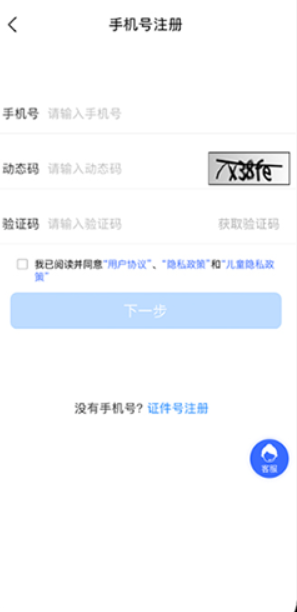 艺术升app