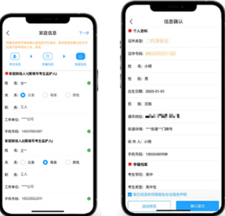 艺术升app