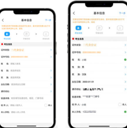 艺术升app