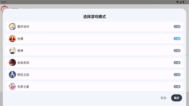 二哈自动弹琴截图3