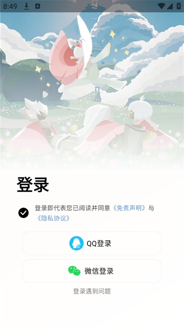 二哈自动弹琴