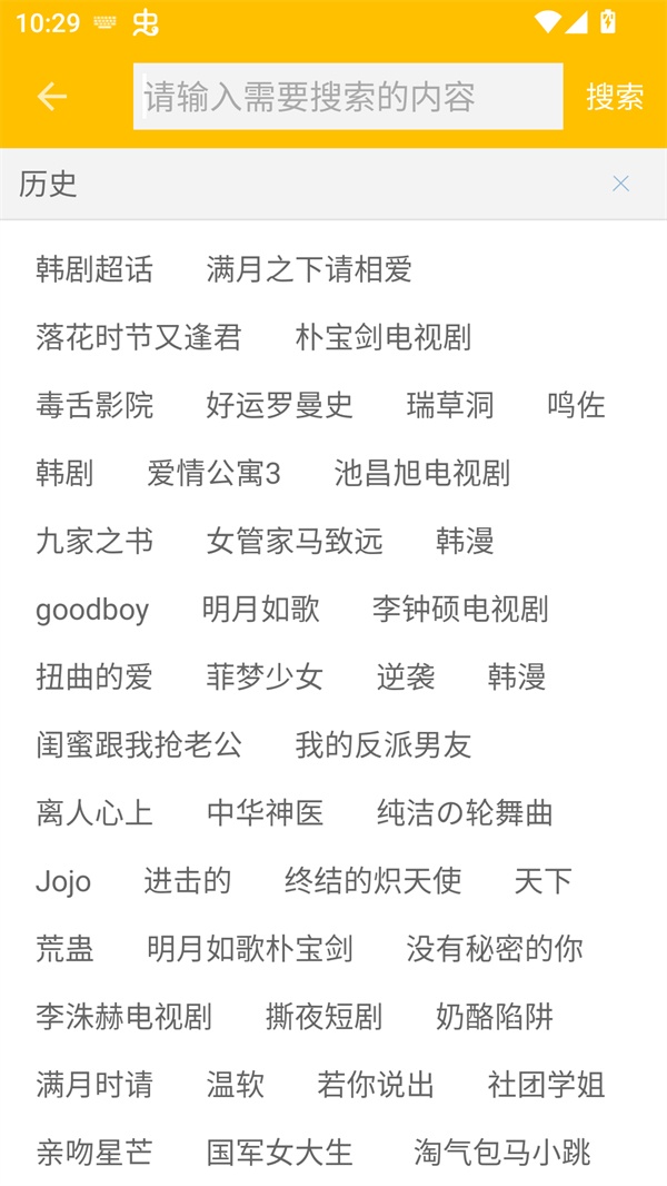 极光漫画官方版