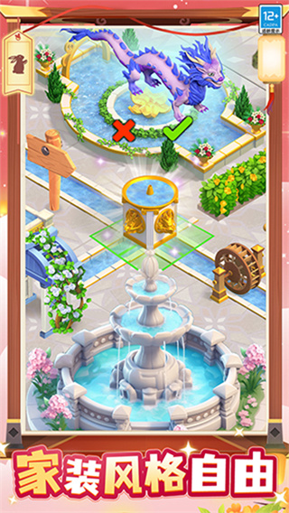 守护球球重制版截图1