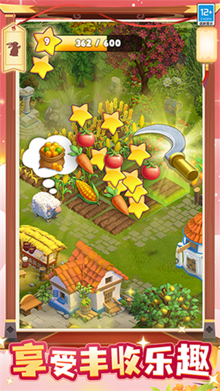 守护球球重制版截图4