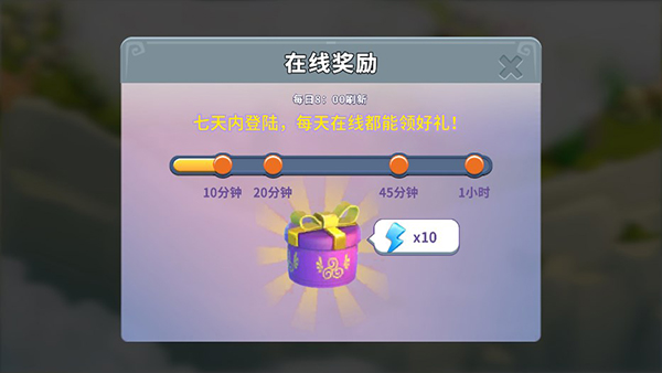 守护球球重制版