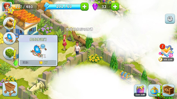 守护球球重制版