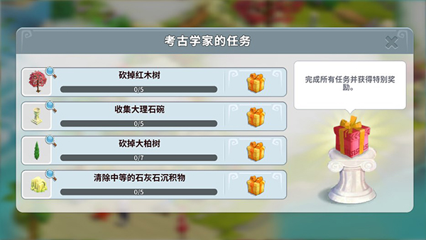 守护球球重制版