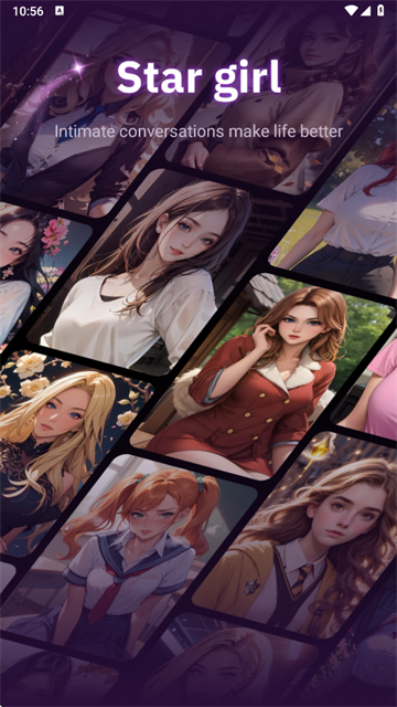 StarGirl截图3