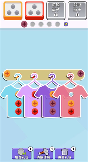 起个螺丝截图3