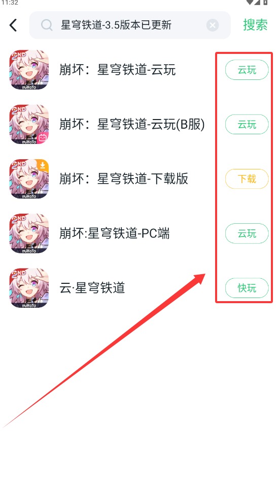 870游戏盒