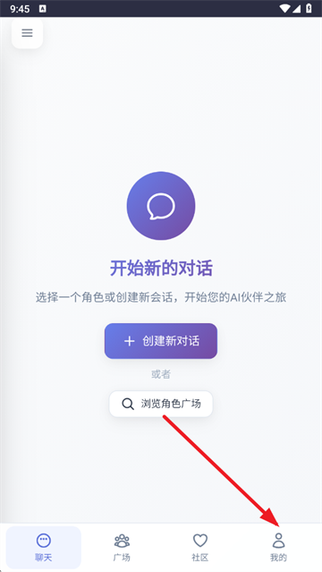 时光伙伴