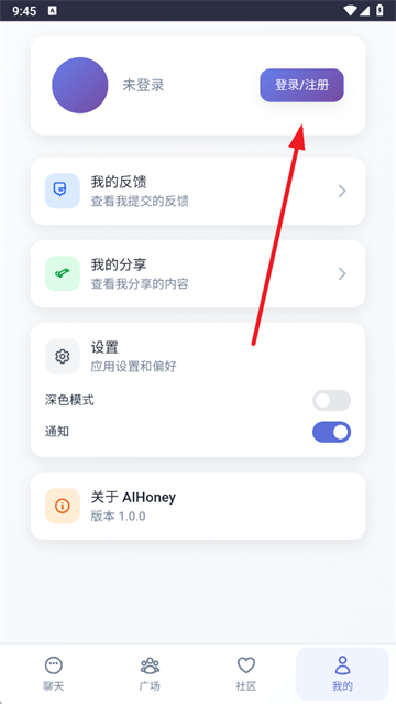 时光伙伴