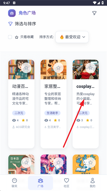 时光伙伴