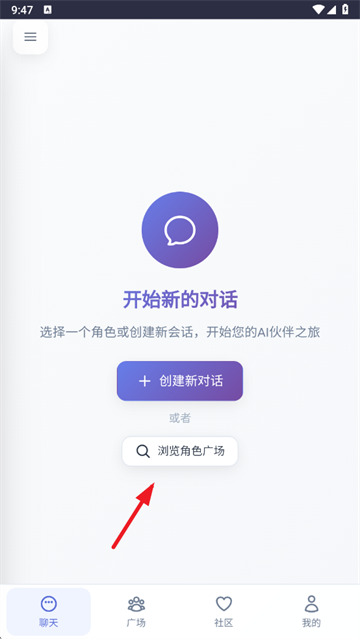 时光伙伴