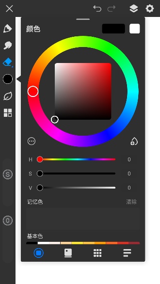 画世界Pro